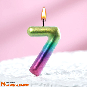 Свеча-цифра "Акварель", разноцветная - 7  (h-5,5см)