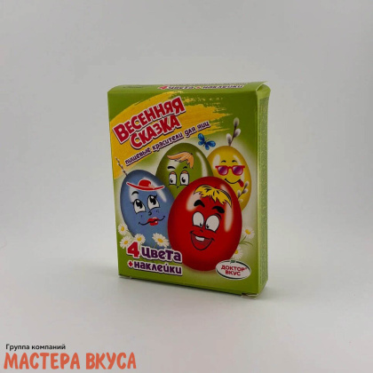 Набор для окрашивания яиц, ВЕСЕННЯЯ СКАЗКА "Доктор вкус" (4 цвета+18 наклеек)