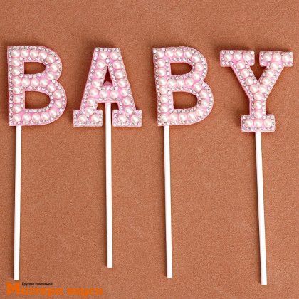 Топпер пластиковый  BABY, розовый со стразами и бусинками , 18 см