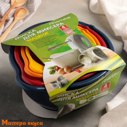 Емкость для миксера, "Мадена" 1400, 1900, 2600, 3600 мл, Микс (набор 4 шт) 