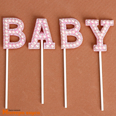 Топпер пластиковый  BABY, розовый со стразами и бусинками , 18 см