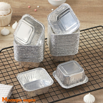 Форма алюминевая одноразовая Квадратная 7,5*7,5см h-3 см "Жульен"