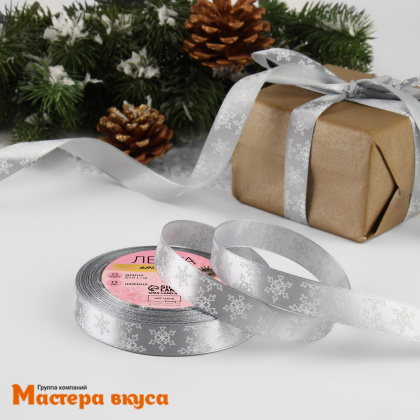 Лента атласная  "СНЕЖИНКИ" серебряная, 15мм, ~22м