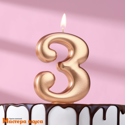 Свеча-цифра "Гигант" Европейская, розовое золото - 3  (h-7 см)