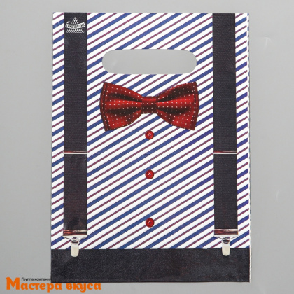 Пакет полиэтиленовый с вырубными ручками 190*250 мм, "Костюмчик"