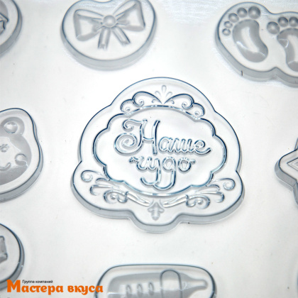 Форма для шоколада пластиковая НАШЕ ЧУДО