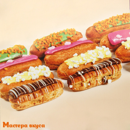 Коврик силиконовый с разметкой ЭКЛЕР 30*40 см, 35 контуров 18*60 мм, Martellato (Италия)