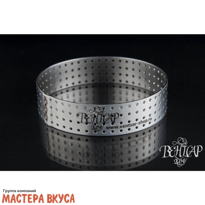 Форма-резак для выпечки перфорированное (термо-циркуляция) КОЛЬЦО  D- 50, h20 (нерж.сталь) ВЕНТСАР