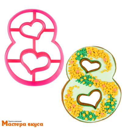 Вырубка пластик,  ЦИФРА - 8 сердца, 11 см