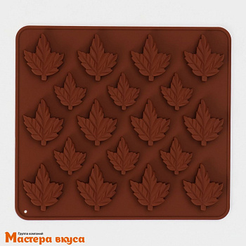Форма для шоколада силиконовая  КЛЕНОВЫЙ СИРОП, (18 ячеек) 19,5*17,1см