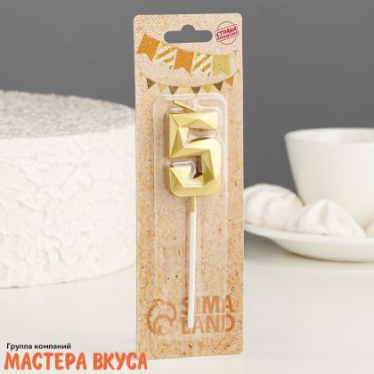 Свеча-цифра "Алмаз", золото  - 5  (h-4,8см)
