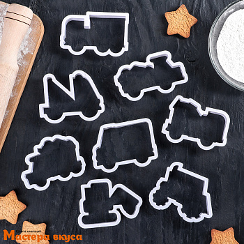 Набор вырубок пластик ГРУЗОВОЙ ТРАНСПОРТ, ~7,5*5,5 см, (набор 8 шт) 