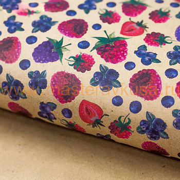 Бумага упаковочная "Садовые ягоды" (крафт), 50*70 см