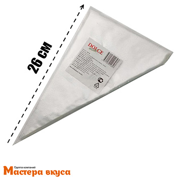 Кондитерский мешок одноразовый, 26 см "Dolce" (100 шт) (аналог Master)