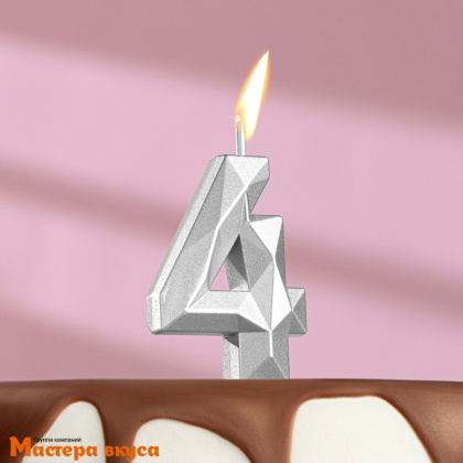Свеча-цифра "Алмаз", серебро  - 4  (h-4,8см)