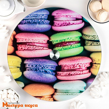 Подставка для торта вращающаяся, стекло, D-32 см, МАКАРУНЫ