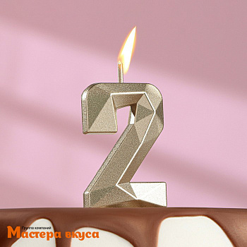 Свеча-цифра "Алмаз", шампань - 2  (h-4,8см)