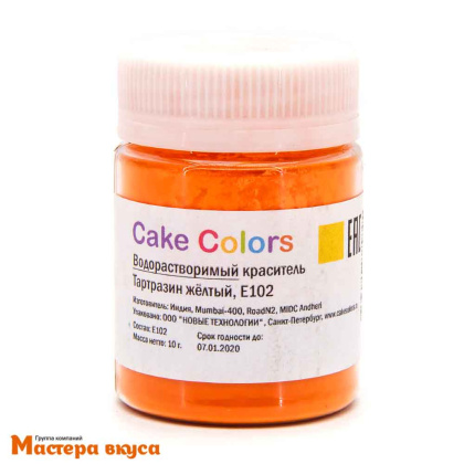 Краситель пищевой водораств. Gleb Colors, ТАРТРАЗИН ЖЕЛТЫЙ, 10гр
