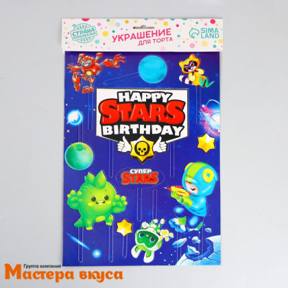Набор топперов  С ДНЕМ РОЖДЕНИЯ Stars, картон, (набор 11 шт)  © SML