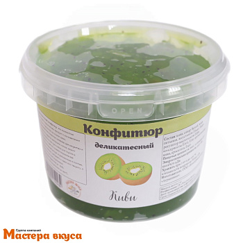 Конфитюр деликатесный Киви (с кусочками, термостабильный), 500 гр