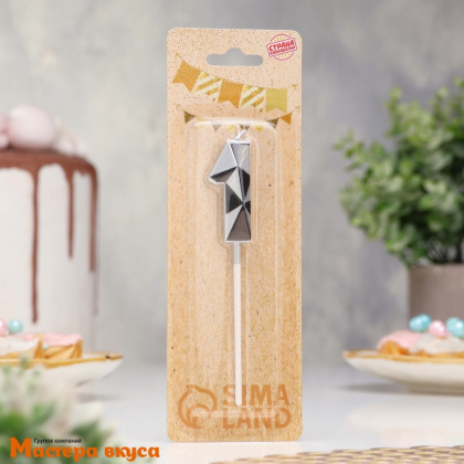 Свеча-цифра "Алмаз", серебряный с чёрным - 1  (h-4,8см)