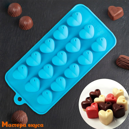 Форма для шоколада силиконовая  СЕРДЕЧКИ, (15 ячеек) 20,5*10 см