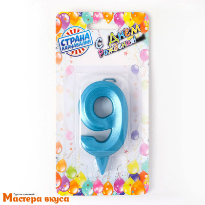 Свеча-цифра "Грань", голубой металлик - 9  (h-6,5см)