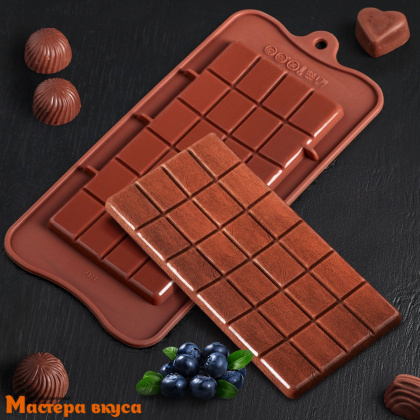 Форма для шоколада силиконовая, плитка ИРИСКА, (24 ячейки) 22,5*10,5*0,2 см