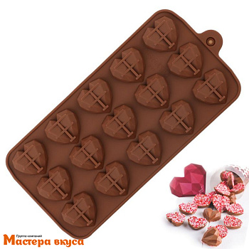 Форма для шоколада силиконовая  ГЕОМЕТРИЧЕСКОЕ СЕРДЦЕ, (15 ячеек) 20,5*10,5 см