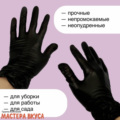 Перчатки виниловые неопудренные,одноразовые (S) (упак 100шт)