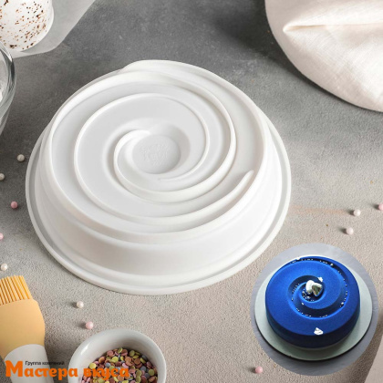 Форма силиконовая, для муссовых десертов КРУГОВОРОТ, D~17,5см h~5см