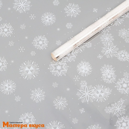 Пленка упаковочная прозрачная  70 см, 200гр, ~10м (Салютики)