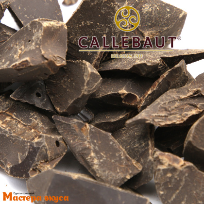 Какао тёртое (кусковое) натуральное 100% без сахара, (Кот-д`Ивуар), 200гр (для домашнего шоколада)