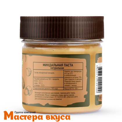 Паста Миндальная NUTCO 100%, 100 гр