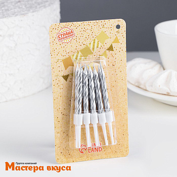 Свечи набор, Спираль металлик Серебрянный, (набор 10 шт), h-7 см