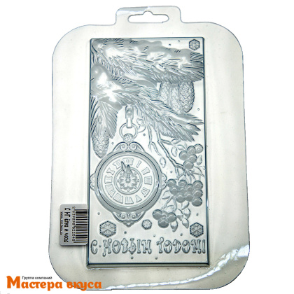 Форма для шоколада пластиковая, плитка (НГ) С НОВЫМ ГОДОМ (елка и часы), 170*85*10 мм