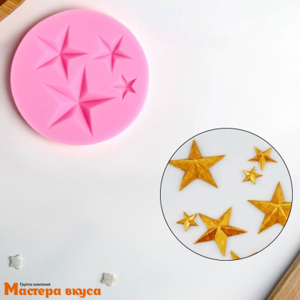 Молд силиконовый ЗВЕЗДА 4в1, 8*8*1 см