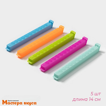 Набор зажимов для кондит. мешков и пакетов, (упак 5 шт)