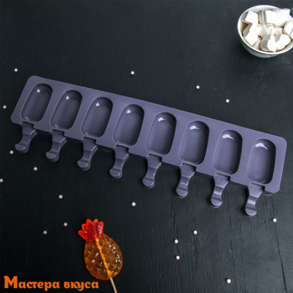 Форма для мороженого силиконовая (эскимо) МЕГА, (8 ячеек) 6,7*3,7 см