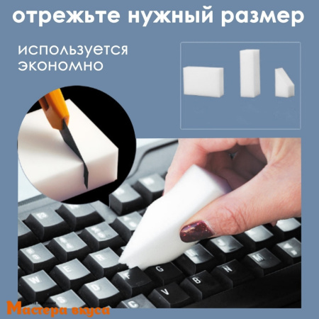 Губка меламиновая Доляна 9*6*3 см (упак 2 шт)