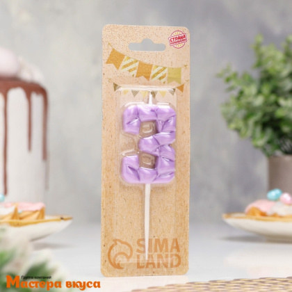 Свеча-цифра "Лёд", сиреневая - 3  (h-4,8см)