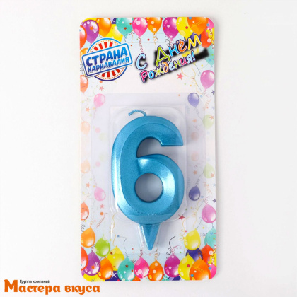 Свеча-цифра "Грань", голубой металлик - 6  (h-6,5см)