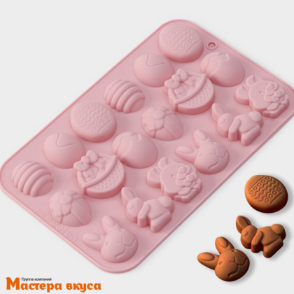 Форма для шоколада силиконовая  ПАСХАЛЬНОЕ АССОРТИ (18 ячеек) 19*12,5*1 см