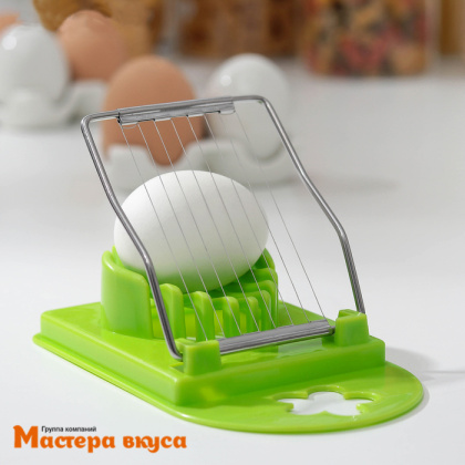 Яйцерезка "Комфорт", 14*8 см