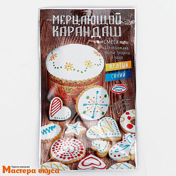 Набор для декора "Мерцающий карандаш", желтый/синий, 2 цвета