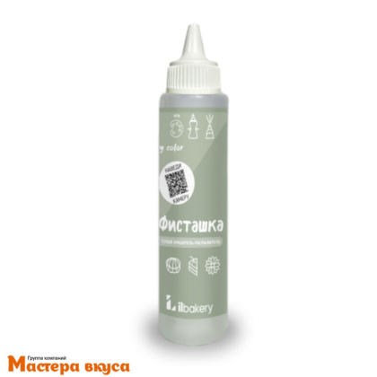 Краситель пищевой  с распылителем ILbakery, ФИСТАШКА, 30 гр