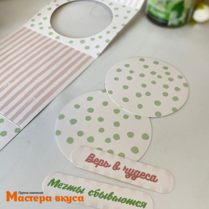 Упаковка - сумочка для купола 42,4*12 cм (Горошек мятный)