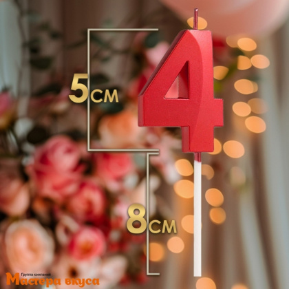 Свеча-цифра "Грань", красный металлик, на шпажке - 4  (h-6 см)