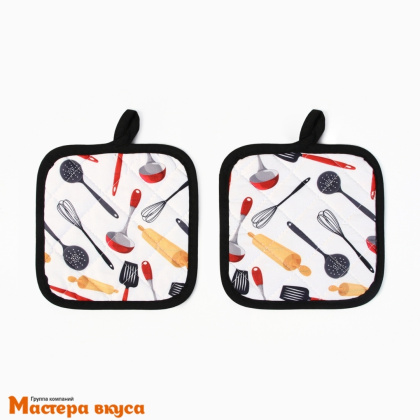 Набор прихваток для горячего "Поварешка" (16*16 см, 2 шт)