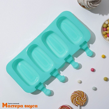 Форма для мороженого силиконовая (эскимо) КЛАССИКА, (4 ячейки) 25,8*14,6*2,6 см